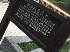 -瑞穗牧场
