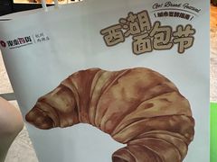 -杭州西湖银泰百货