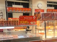 -味多美蛋糕(三元桥店)