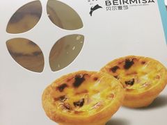 -贝尔麦莎(城上城店)