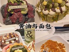 -B&C黄油与面包·THE GARDEN BAKERY概念店(世纪汇店)