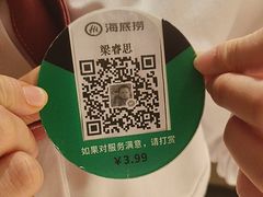 -海底捞火锅(银泰中心店)