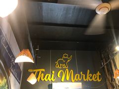 -Thai Market Restaurant( 04 Tran Quoc Toan)