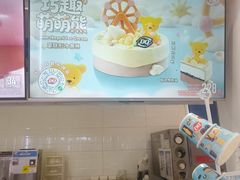 -DQ·蛋糕·冰淇淋(回龙观同成街)