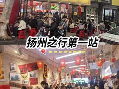 -扬二春炒饭(国庆路总店)
