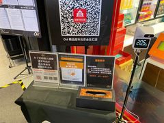 -Olé精品超市(北京合生汇店)