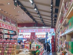 -黑色经典臭豆腐·湖南特产(坡子街店)