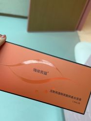 点击看大图 -深圳艺星医疗美容医院