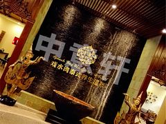 -泉城欧乐堡戏水湾艺术养生温泉