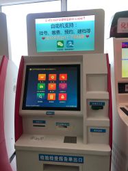 -北京市东城区妇幼保健院(南院区)