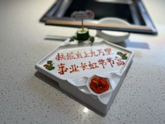 -海底捞火锅(高科广场店)