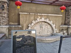 -静园(和平区)