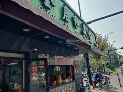 -全启和美食(由由店)