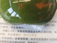 -许阿姨糕团店(南京总店)