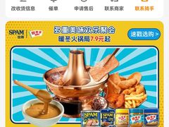 -南城香·饭香串香馄饨香(赵公口店)