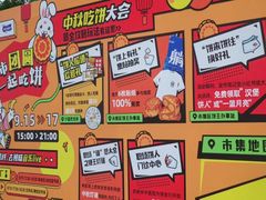-金茂览秀城