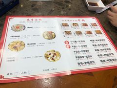 菜单-迎三江菌汤兔(星桥街西段店)