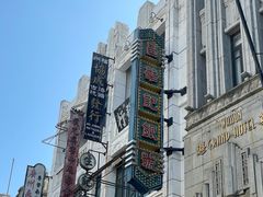 -观澜湖华谊冯小刚电影公社(百年记忆公社)