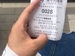 -美年大健康体检中心(太阳宫分院)