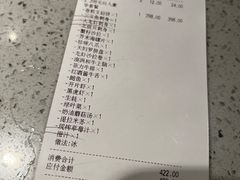 -大渔铁板烧(大悦城店)