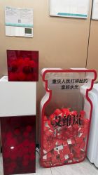 -重庆军美医疗美容医院