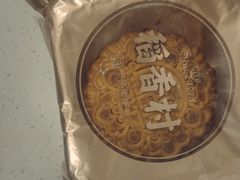 -稻香村(观前街店)