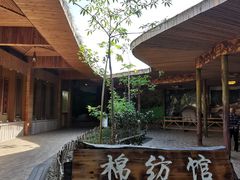 -海南槟榔谷黎苗文化旅游区