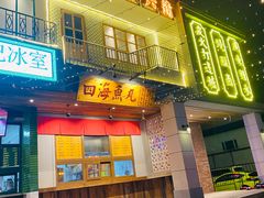 门面-十六蒲(桂林路店)