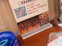 -有滋有味烧烤涮(果园星城C区店)