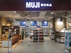 -光启城时尚购物中心