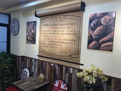 -啊噗吐呦现场烘焙(麦凯乐店)