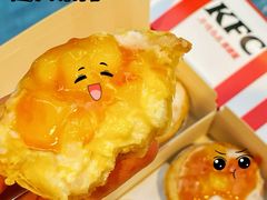 -肯德基(建外SOHO店)