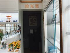 -翰佐蔡司小乐圆·依视路星趣控·暴龙眼镜折扣店