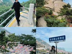 -崂山仰口游览区