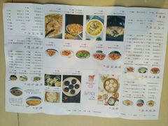 菜单-小六汤包砂煲菜(文景路店)