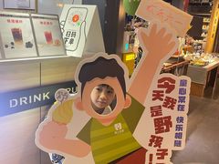 -野人牧坊Gelato(天津南开大悦城店)