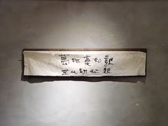 -时光花园(白鹭洲店)