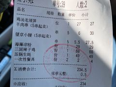 -水煮三国·川鲁江湖菜(香山店)