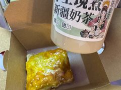 -塔哈尔·新疆盛宴(复地活力城店)