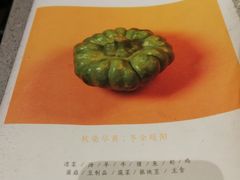 -半山腰·云南菜(侨福芳草地店)