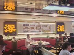 -涿派·炝锅鱼(涿州店)