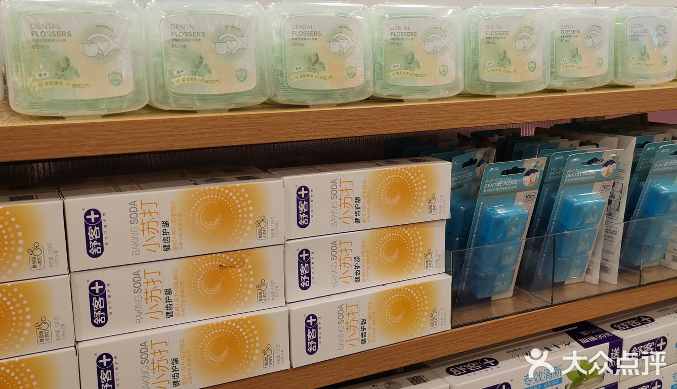 漱口水等等，里面的东西真的非常的多