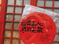 -悦城龙母祖庙