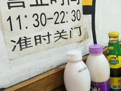 -三番火辣串串香(总店)