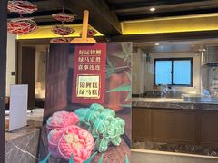 -锦记糕点铺