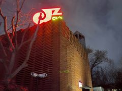 -JZ Club 爵士酒吧(上海店)