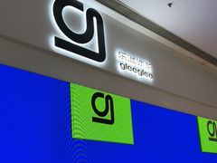 -gleeglee乐溢亦茶(朝阳大悦城店)