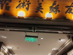 -平江历史文化街区-友苏美术馆