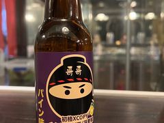 -哥哥の深夜食堂(红松东路店)