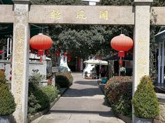 -听风阁农家私房菜茶楼(龙坞店)